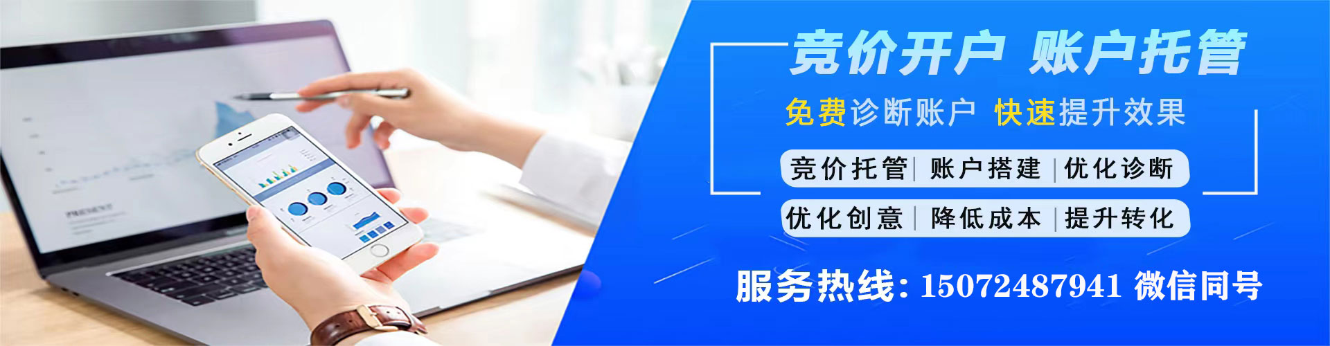 会理百度充值返点