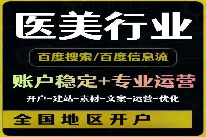 百度内容营销推广的多样化策略