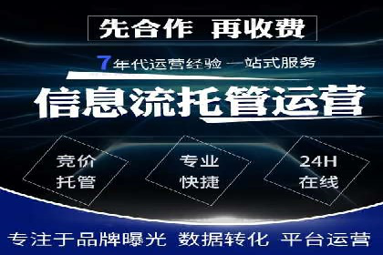 SEM竞价优化实战案例：精准定位目标客户