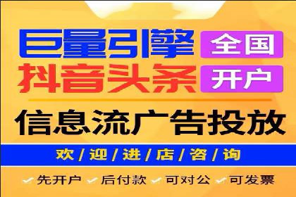 短视频信息流广告运营：一则成功案例的启示